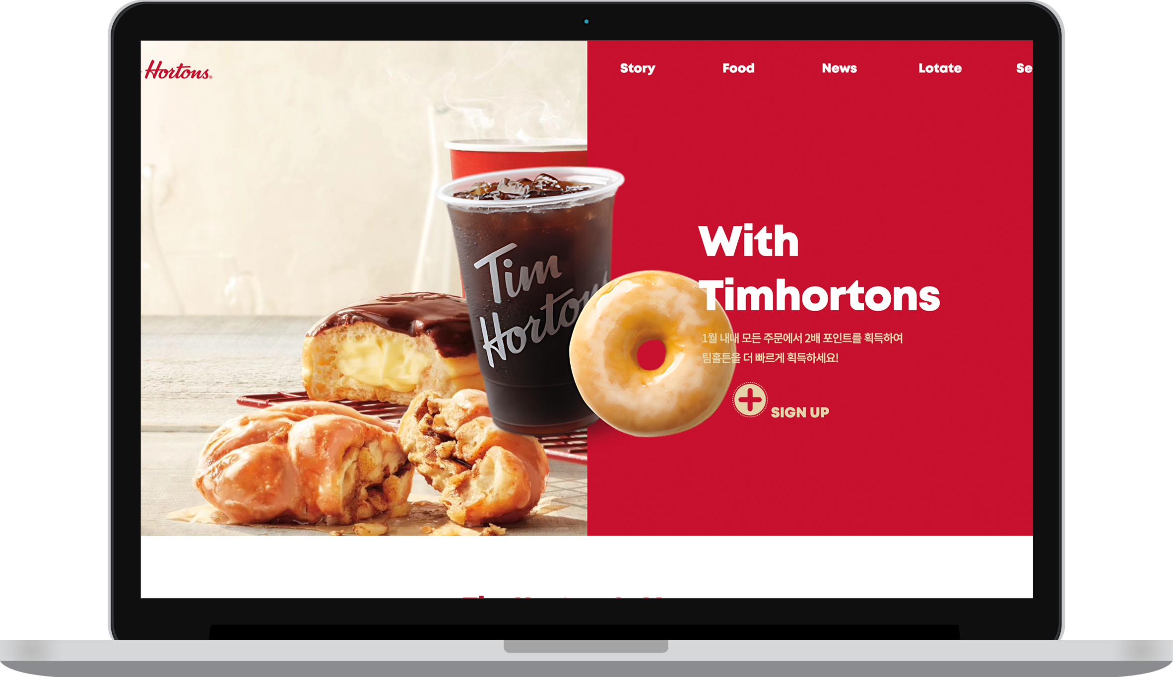 팀홀튼 노트북 목업 이미지