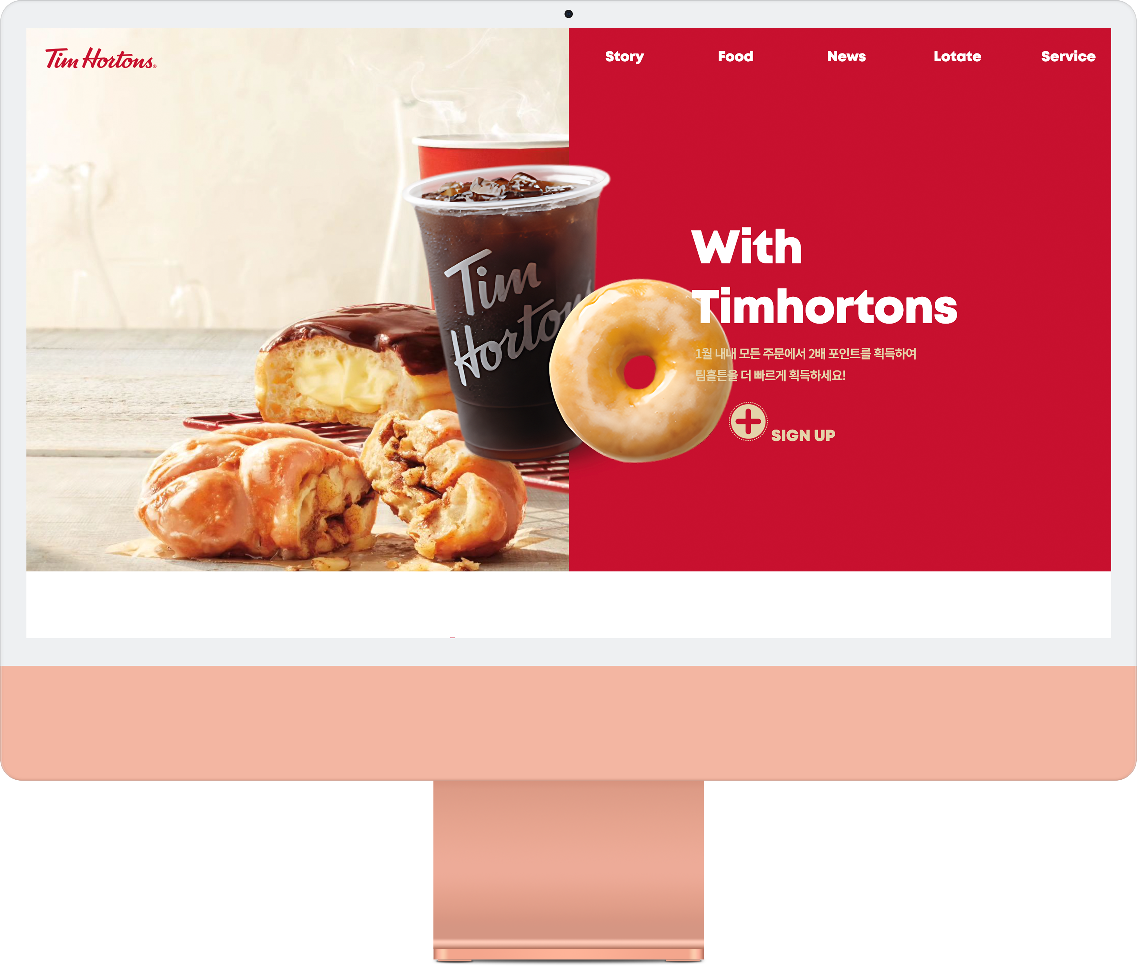 팀홀튼 pc 목업 이미지